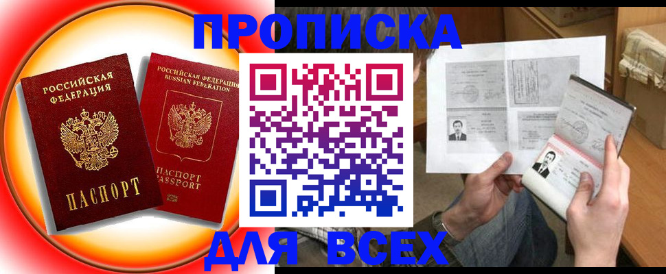 форма 3 в Окуловке
