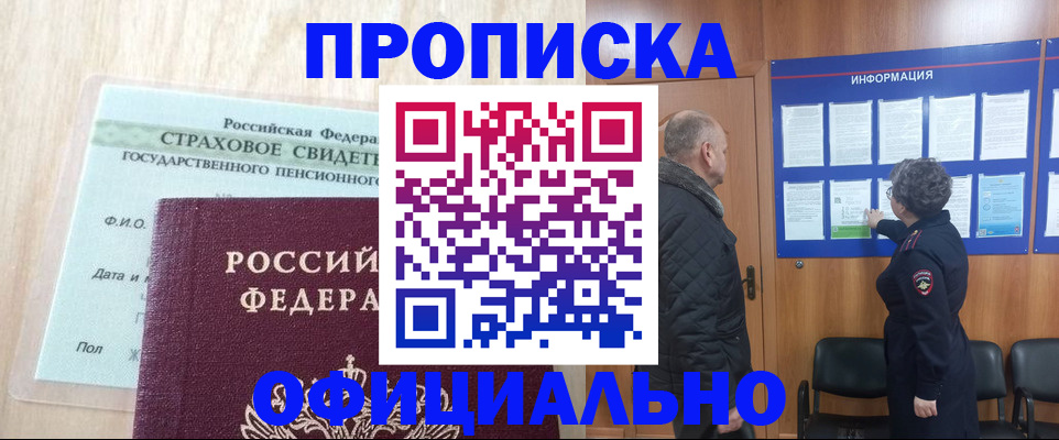 регистрация для школы в Окуловке